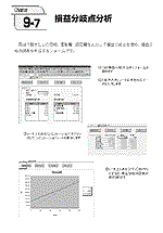 サンプル画像：クリックで拡大