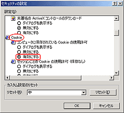 IE5.5