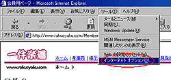 IE5