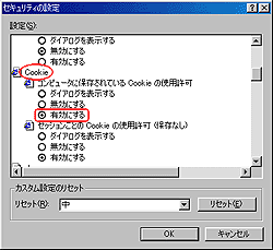 IE5