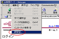NN4.7