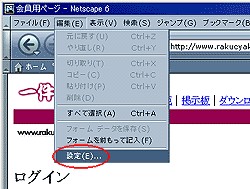 NN6