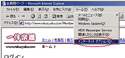 IE5.5