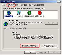 IE5.5